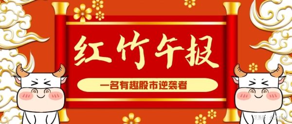 股E融 突然！下场了