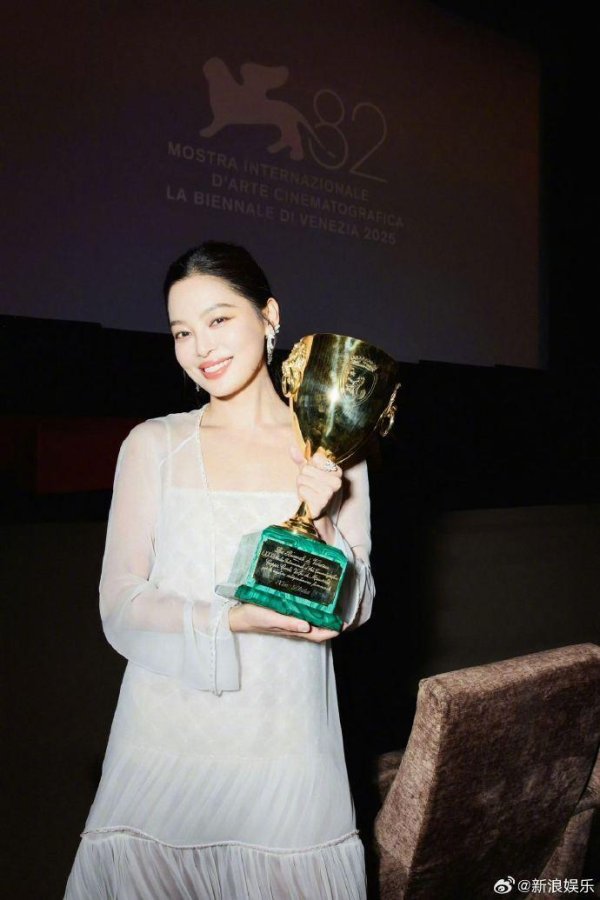 创富配资 巩俐周迅赵丽颖倪妮齐贺辛芷蕾